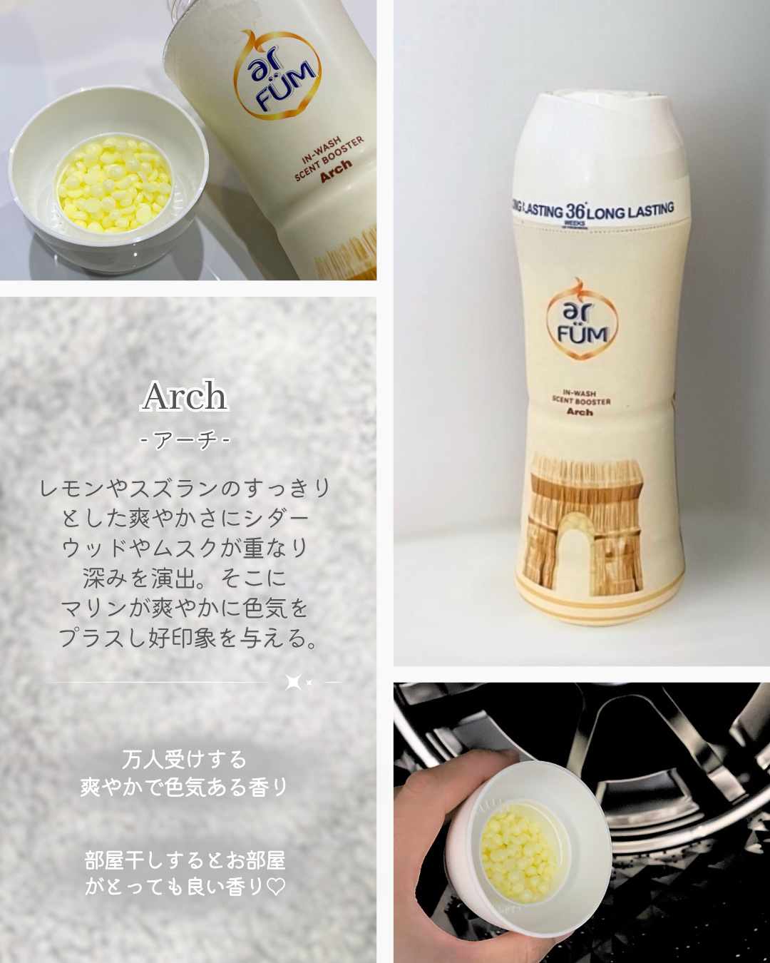 BLACK LABEL クラシック ロイヤル イチジクとシダーウッドの香り/arFUM/柔軟剤を使ったクチコミ（3枚目）