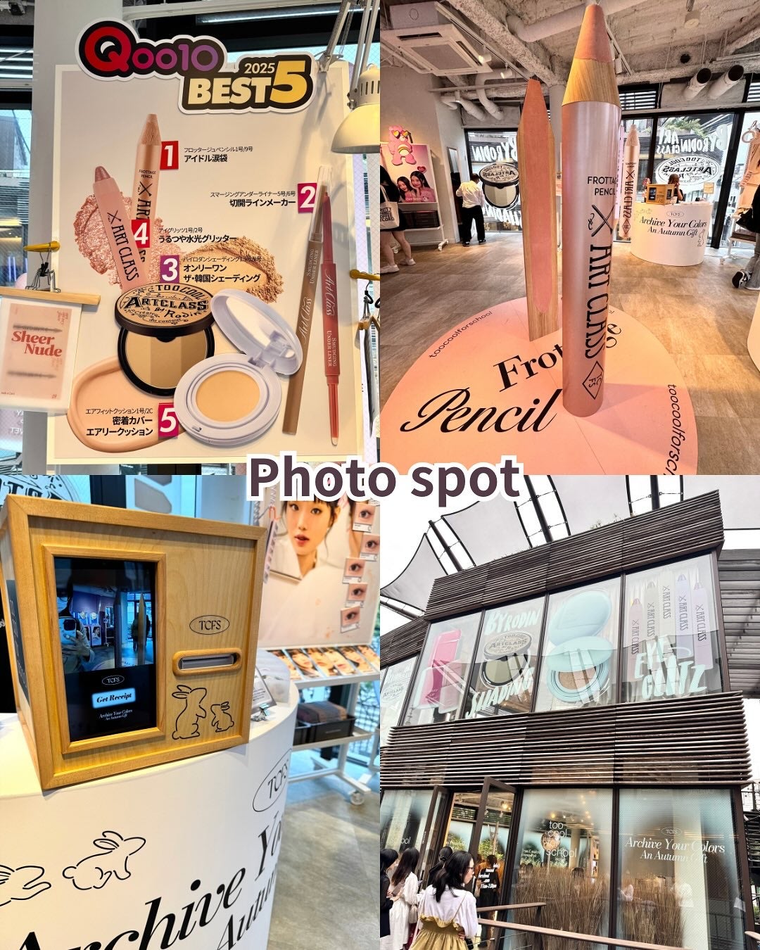 ðŒã©ãããðŒãã©ãã100 on LIPS ã#PRTCFSæééå®ãããã¢ããã¹ãã¢ãæ±äº¬ã«/toocoo..ãïŒ6æç®ïŒ