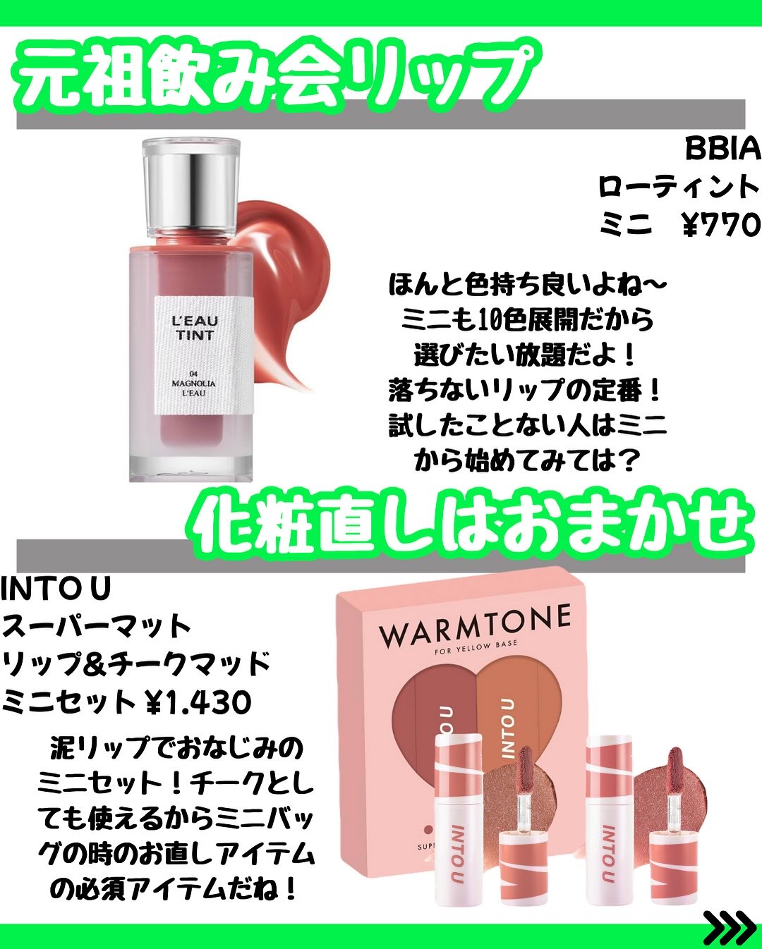 を使ったクチコミ（3枚目）