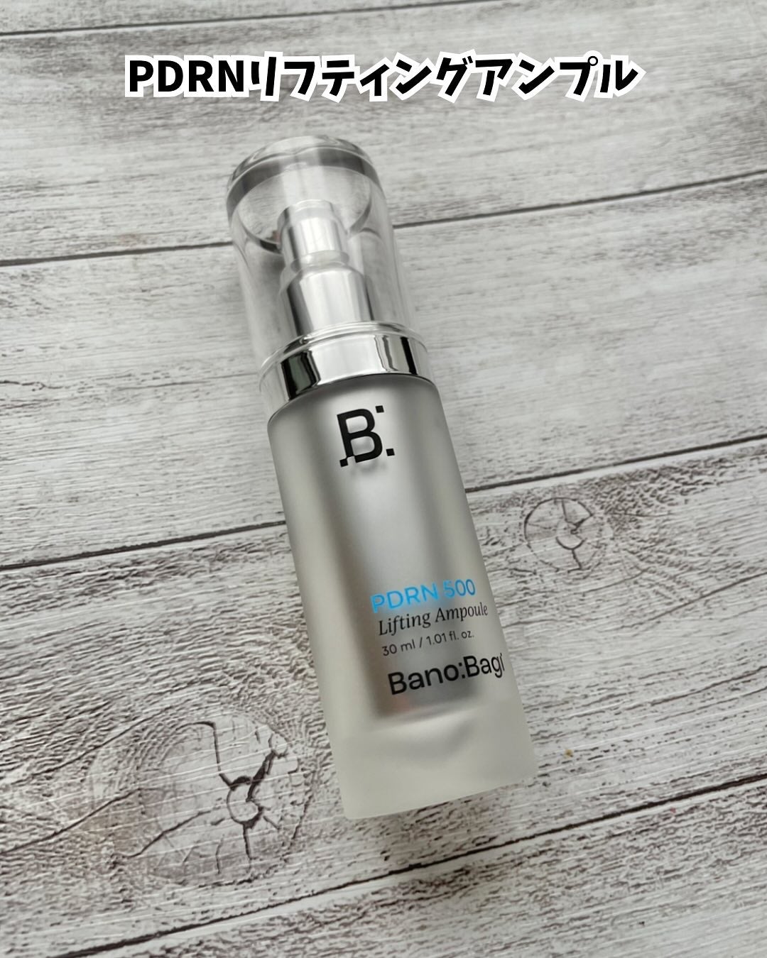 スキンブースターマスクファーミング/BANOBAGI/シートマスク・パックを使ったクチコミ(2枚目)