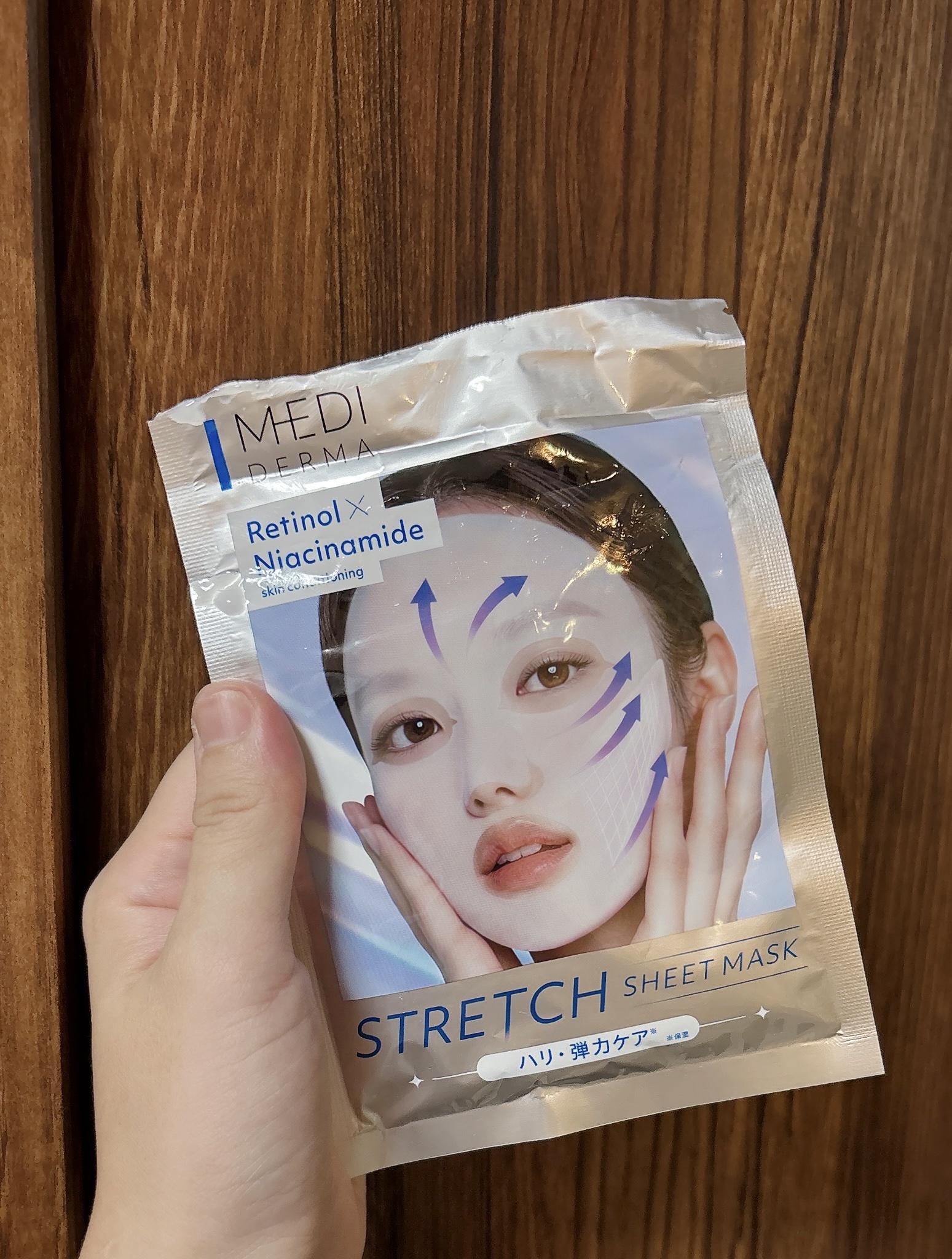 メディダ―マ ストレッチシートマスク/メディダーマ/シートマスク・パックを使ったクチコミ（3枚目）
