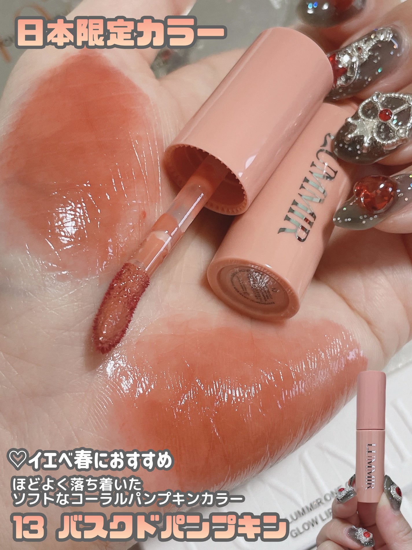 ONE COAT グロウティント/Lummir/リップティントを使ったクチコミ(5枚目)