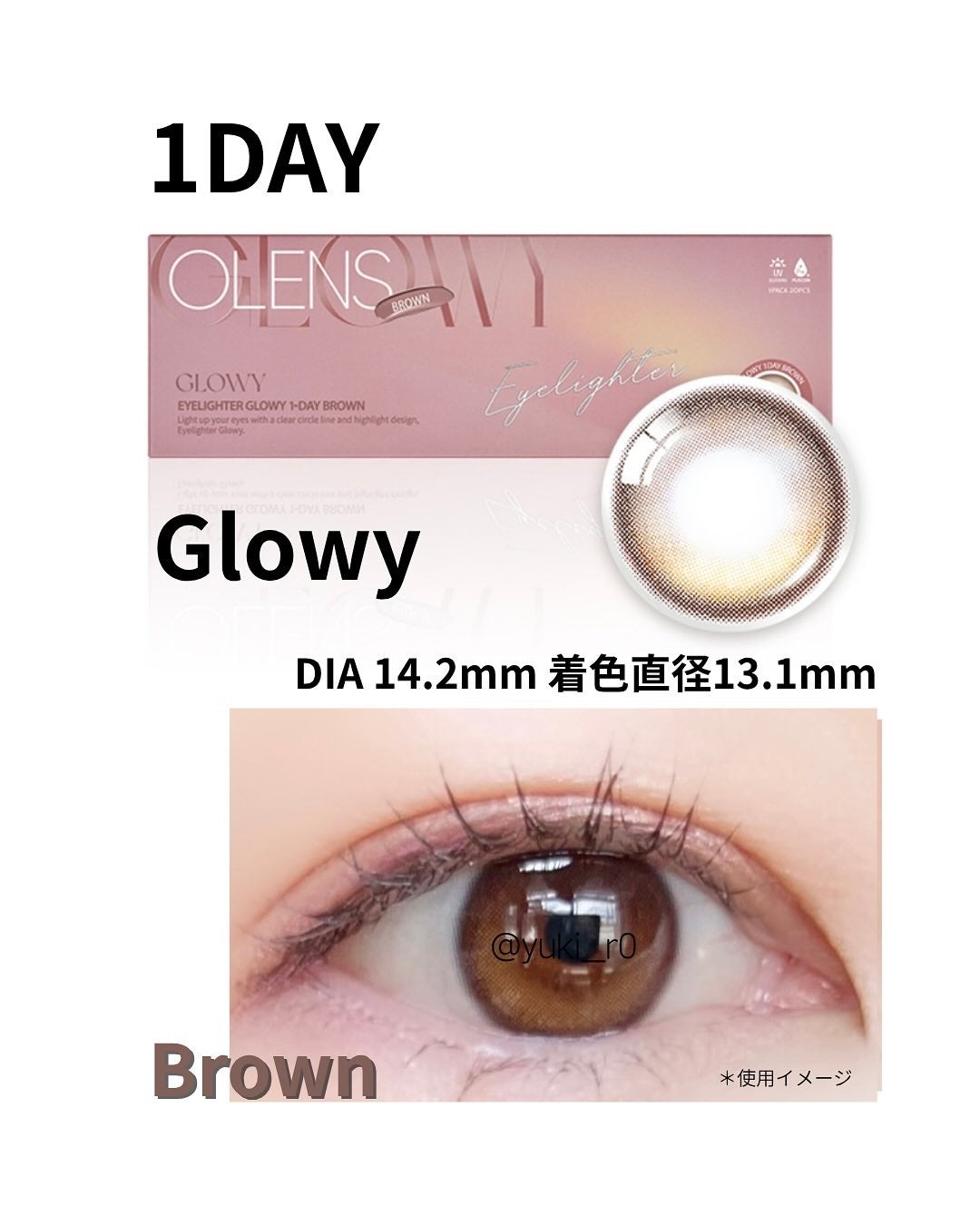 Glowy 1day/OLENS/ワンデー(1DAY)カラコンを使ったクチコミ(3枚目)