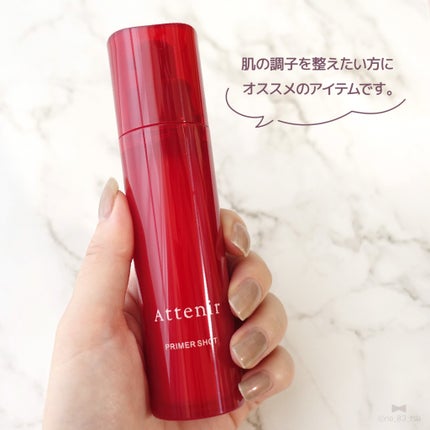 プライマーショット/アテニア/美容液を使ったクチコミ(3枚目)
