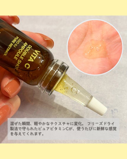 ビタC凍結乾燥ダブルショットアンプルキット/BONCEPT/美容液を使ったクチコミ(4枚目)