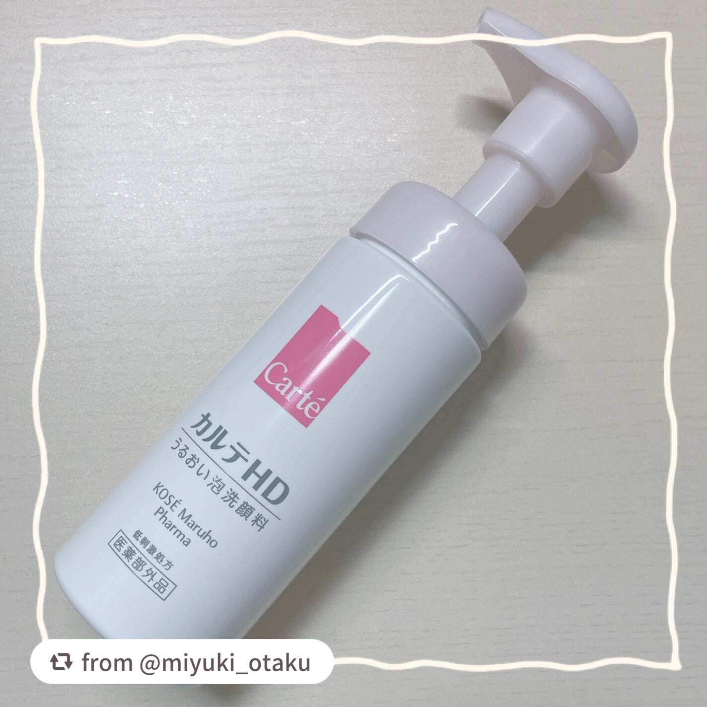 モイスチュア ウォッシングフォームをご使用くださり、ありがとうございます💗
ポンプ式なので、簡単に摩擦レスなふわもこ泡がつくれます✨

【miyuki_otakuさんから引用】

“【洗い上がりのしっとり感にびっくり！　泡立て不要のプチプ