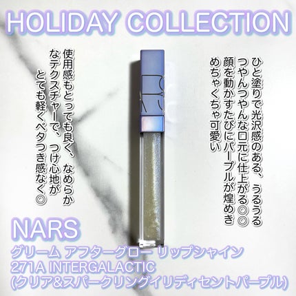 アフターグロー リップシャイン/NARS/リップグロスを使ったクチコミ(2枚目)