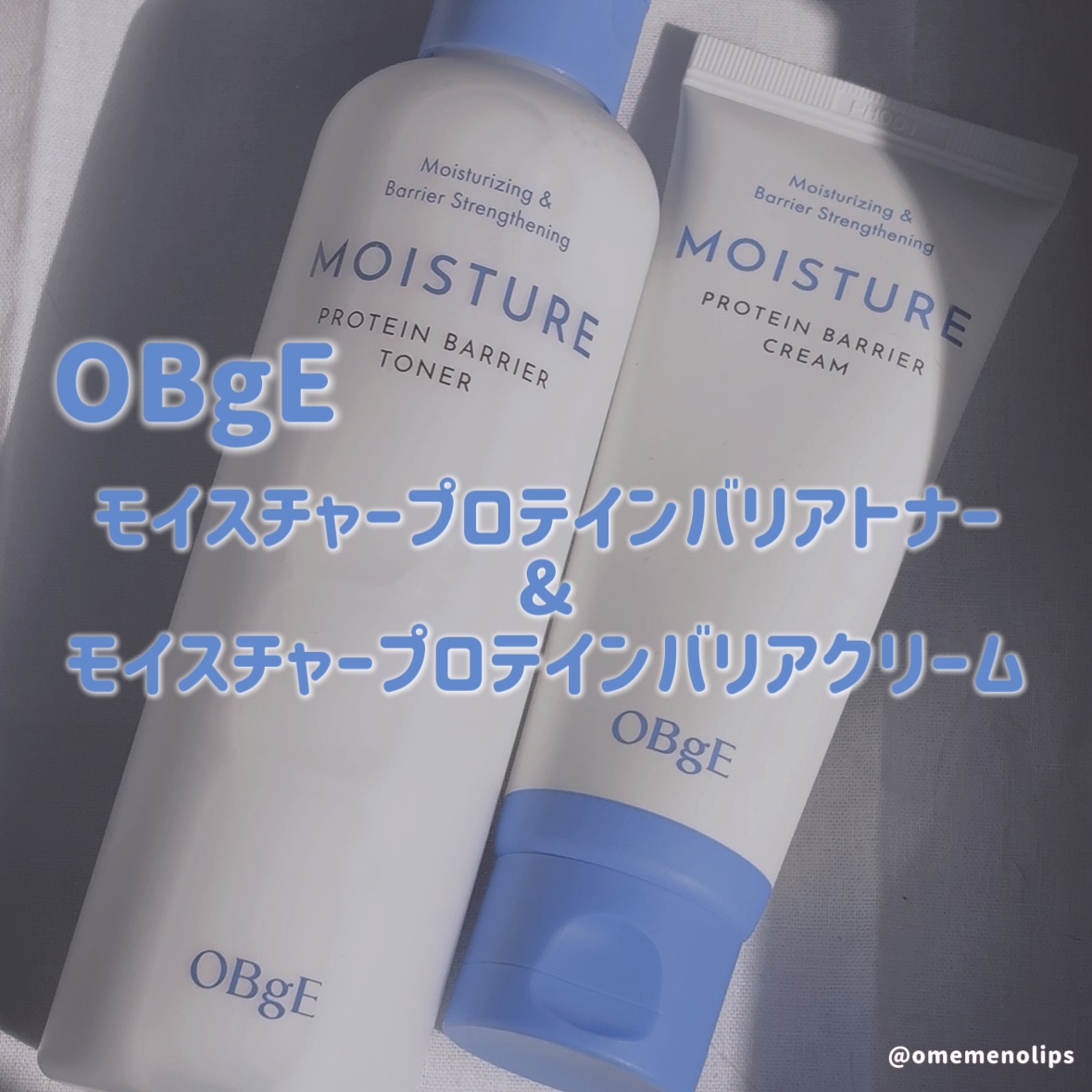 モイスチャープロテインバリアトナー/オブジェ/化粧水を使ったクチコミ（2枚目）