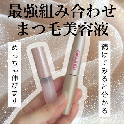 EMAKED(エマーキット)/水橋保寿堂製薬/まつげ美容液を使ったクチコミ(1枚目)
