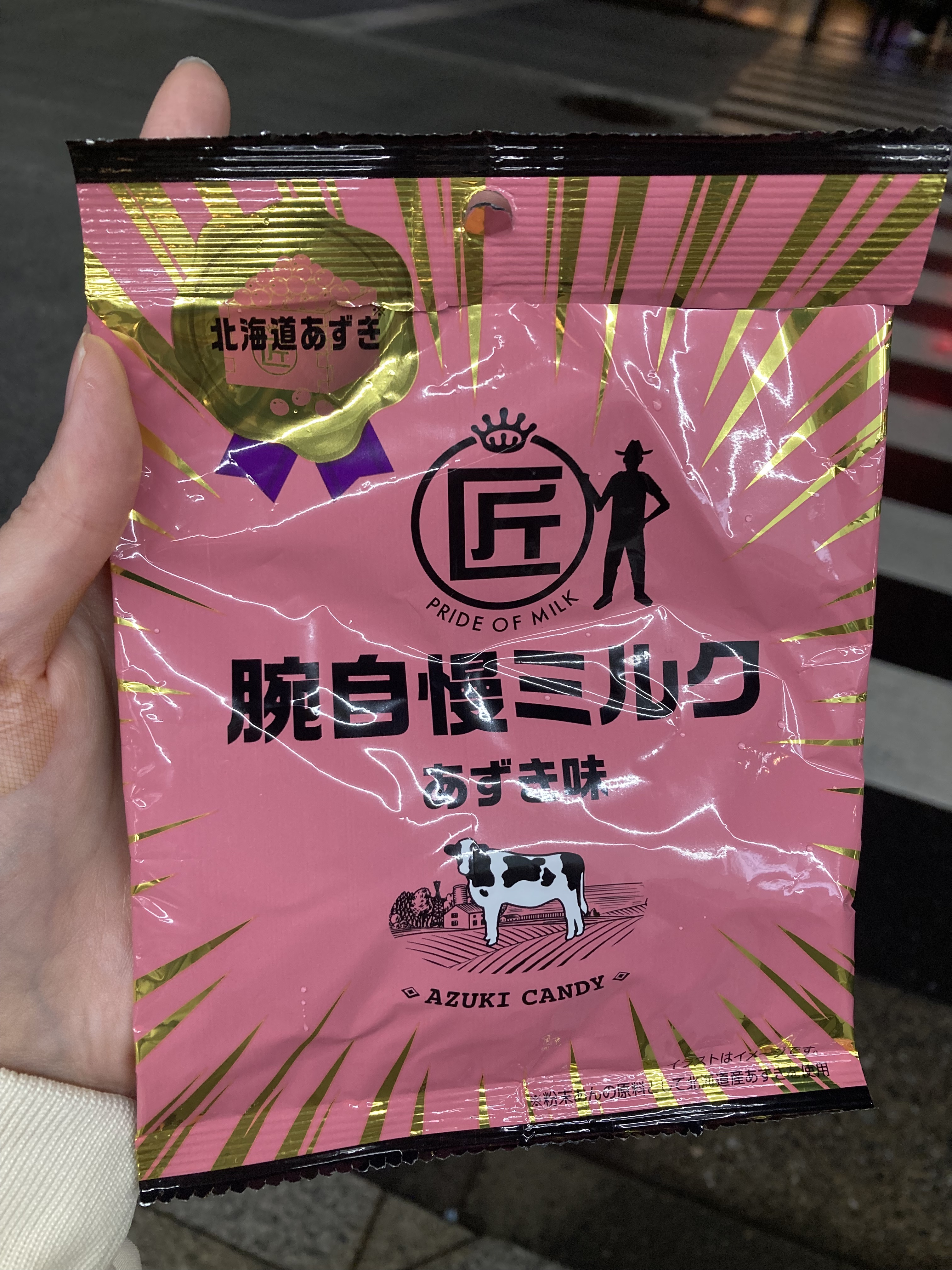 
あずきもミルクも大好きなので

買ってみました！



ダイソーで100円です！



結果…個人的にはイマイチすぎました😂😂



口に入れるとまず

あずきの青臭さが襲ってきますww



舐めてるうちに慣れはしますし

全然食べ