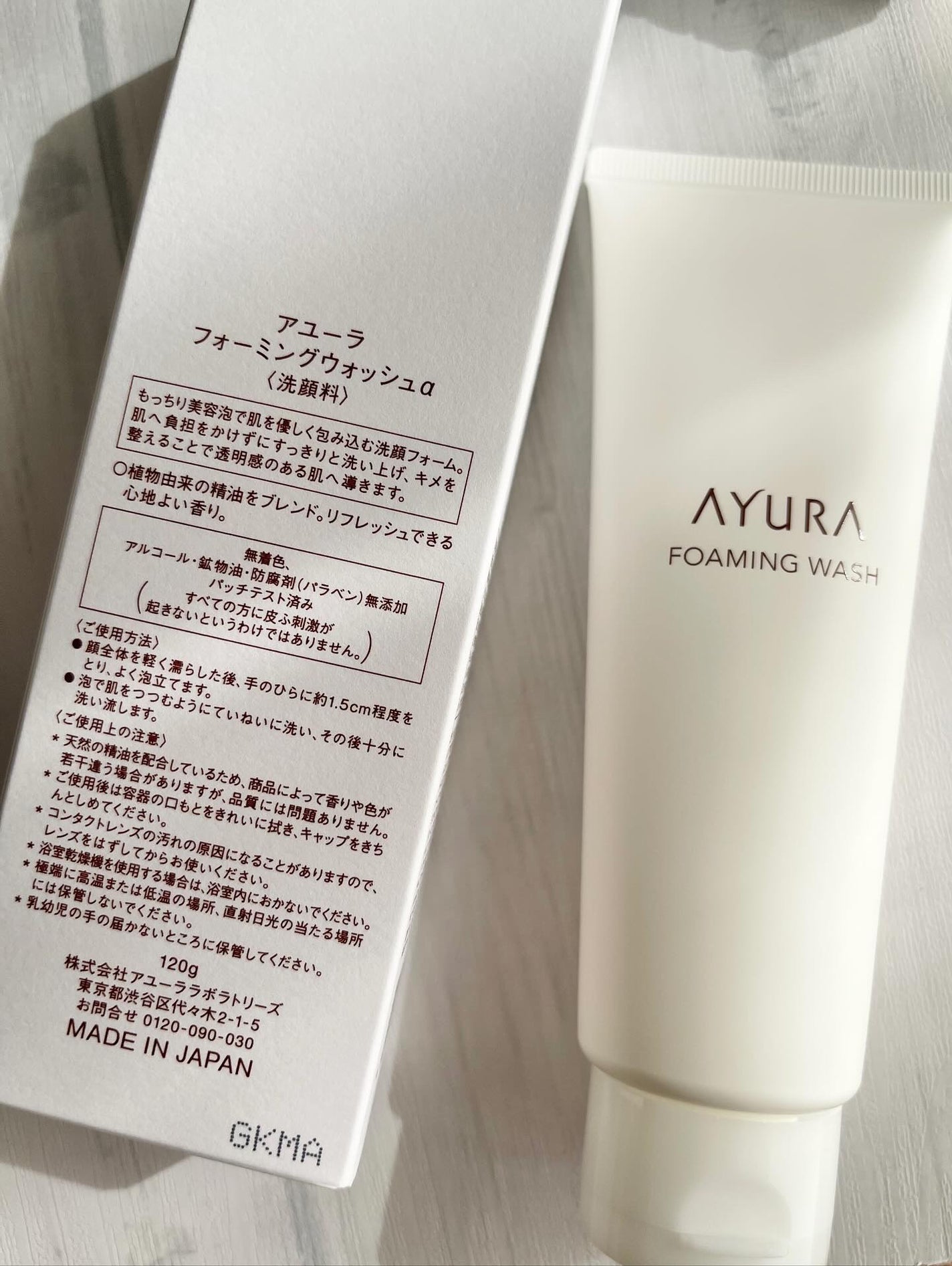 アユーラ メークオフオイルt/AYURA/オイルクレンジングを使ったクチコミ(6枚目)