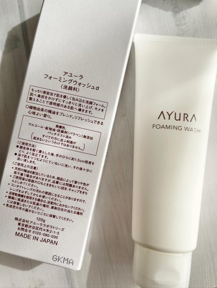 アユーラ メークオフオイルt/AYURA/オイルクレンジングを使ったクチコミ(6枚目)