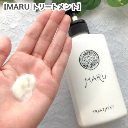 マルシャンプー・トリートメント/MARU/市販シャンプーを使ったクチコミ(3枚目)