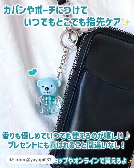 UruUruBear うるうるベア/ビー・エヌ/ネイルオイル・トリートメントを使ったクチコミ(4枚目)