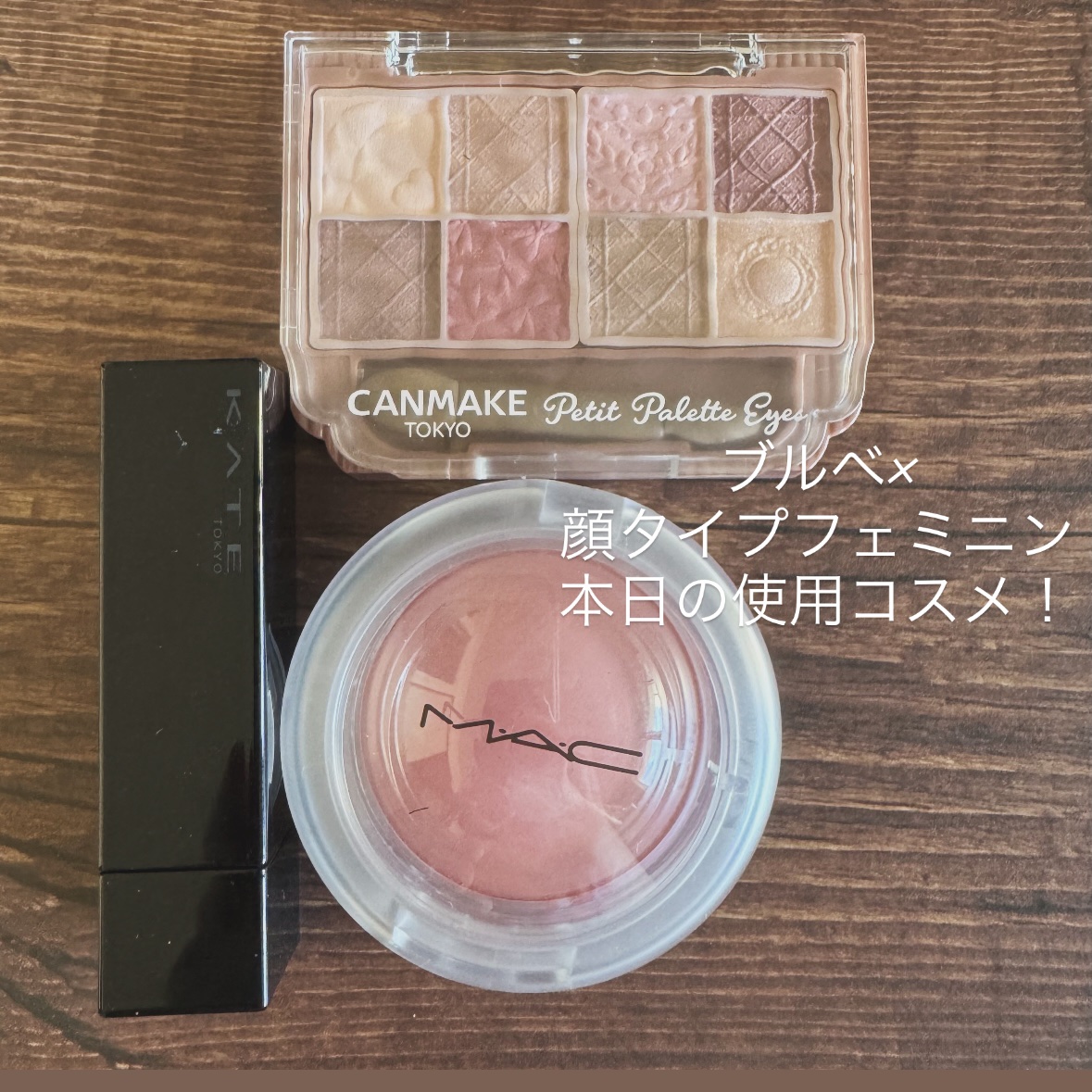 グロー プレイ ブラッシュ/M・A・C/ジェル・クリームチークを使ったクチコミ（1枚目）