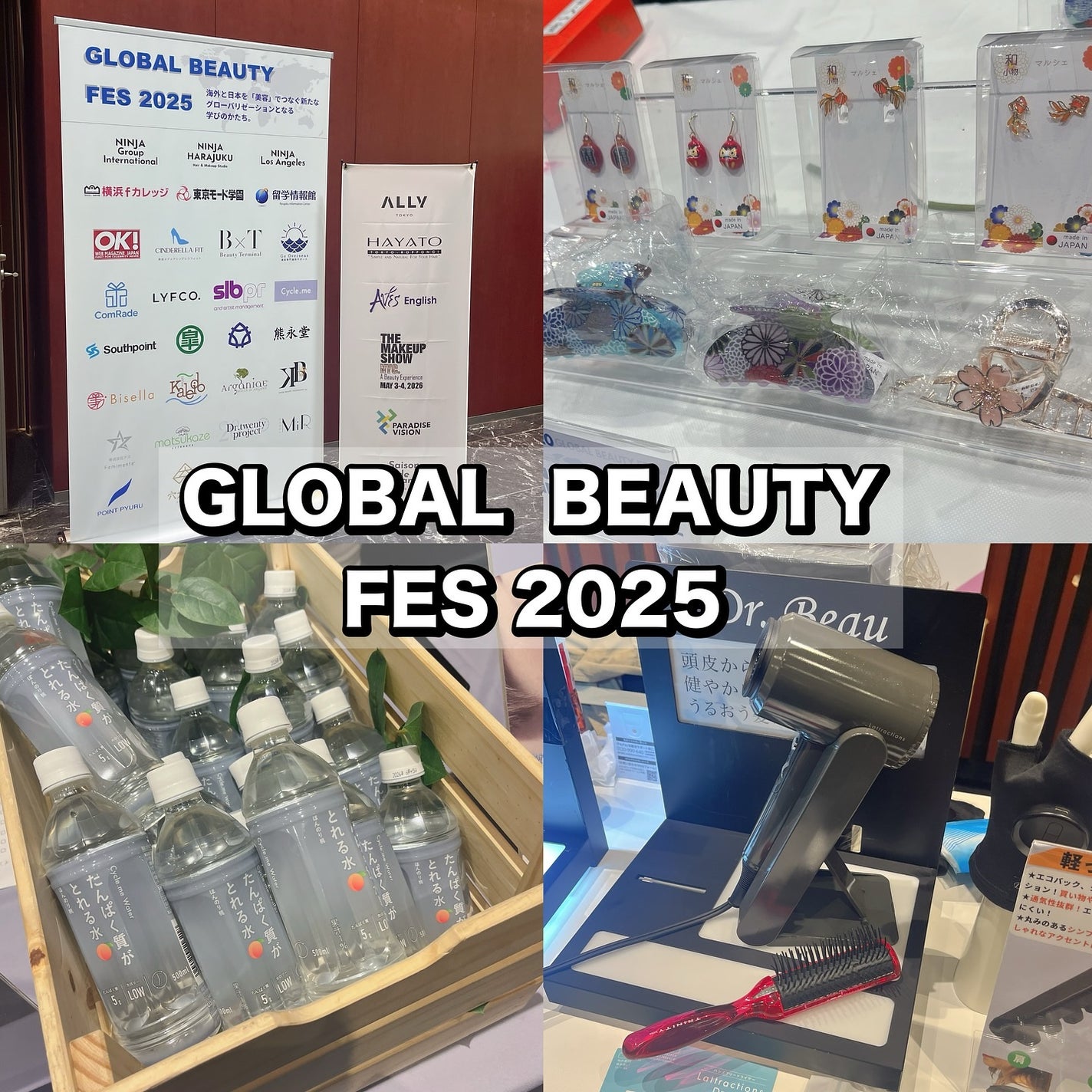 れいこ❤️ on LIPS 「GLOBALBeautyFes2025にご招待いただきました🩷..」(1枚目)