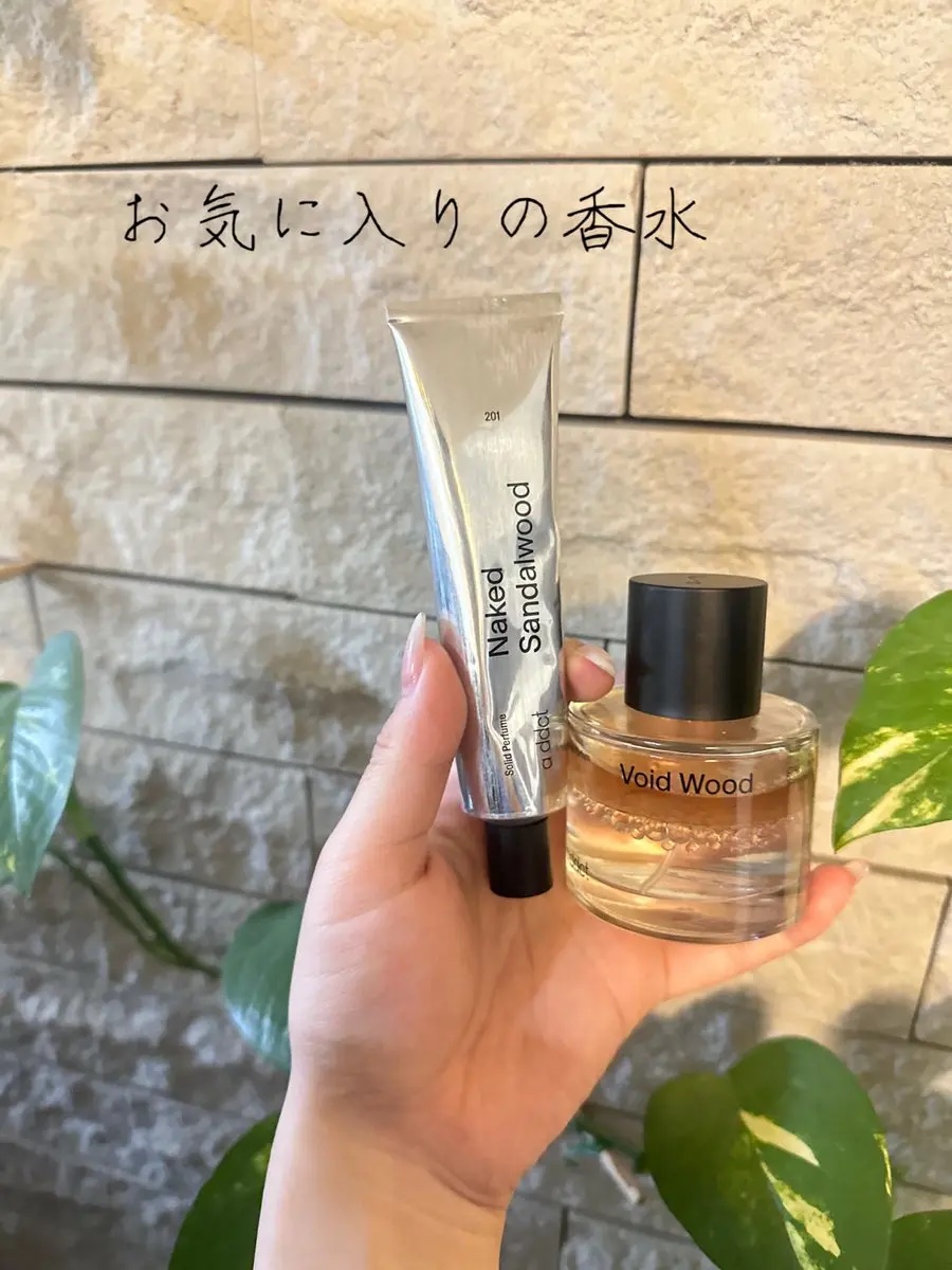 オードパフューム ボイドウッド/Addct/香水(レディース)を使ったクチコミ（1枚目）