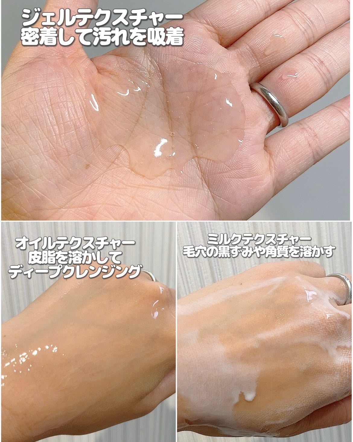 ティーツリージェルクレンジングオイル/KindStep/クレンジングジェルを使ったクチコミ(2枚目)