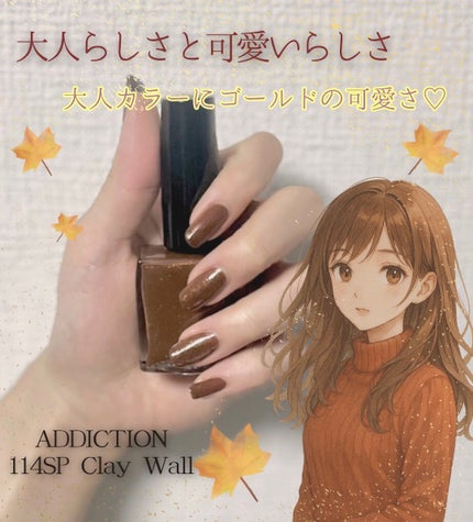 アディクション ザ ネイル ポリッシュ +/ADDICTION/マニキュアを使ったクチコミ(1枚目)