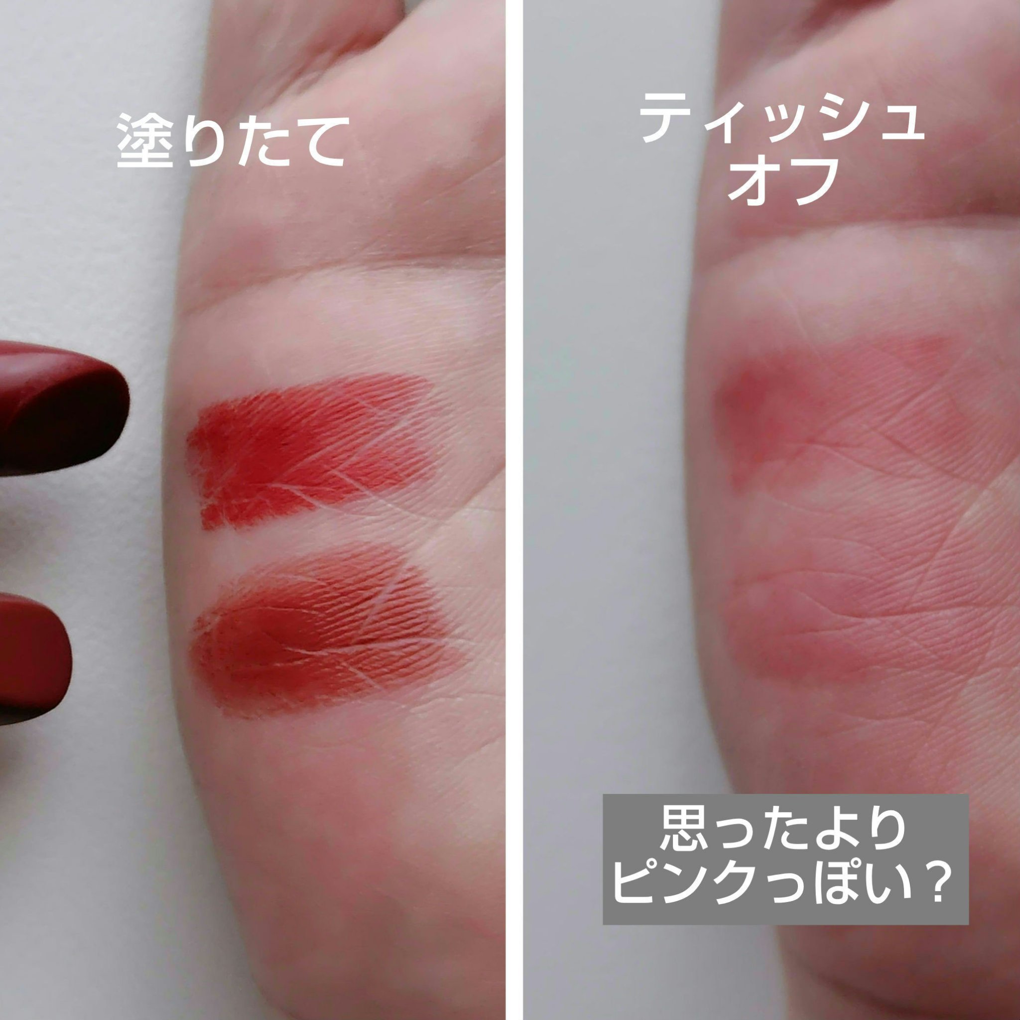 ラスティング リップカラーN/CEZANNE/口紅を使ったクチコミ（2枚目）