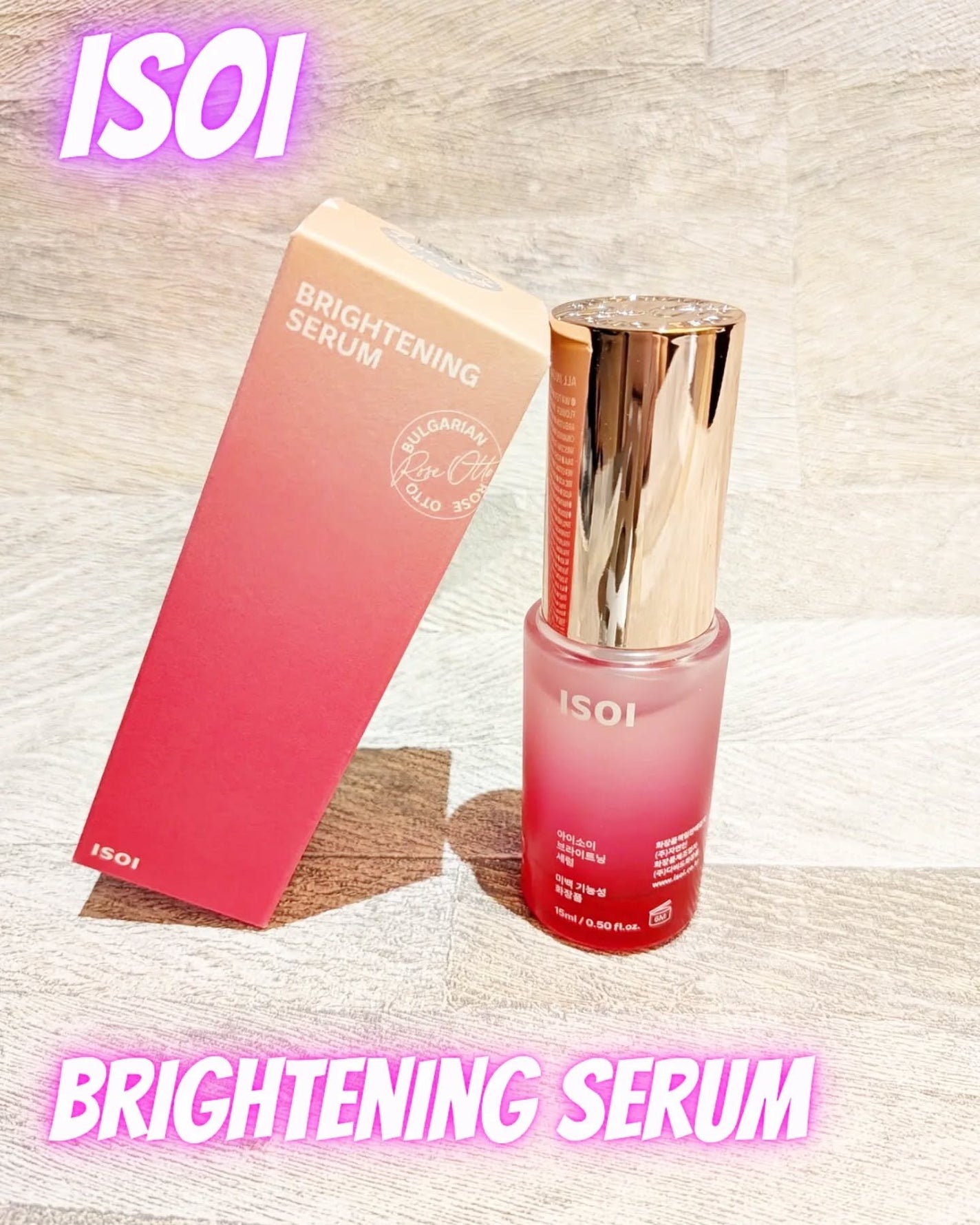 ブライトニングセラム /ISOI/美容液を使ったクチコミ(1枚目)