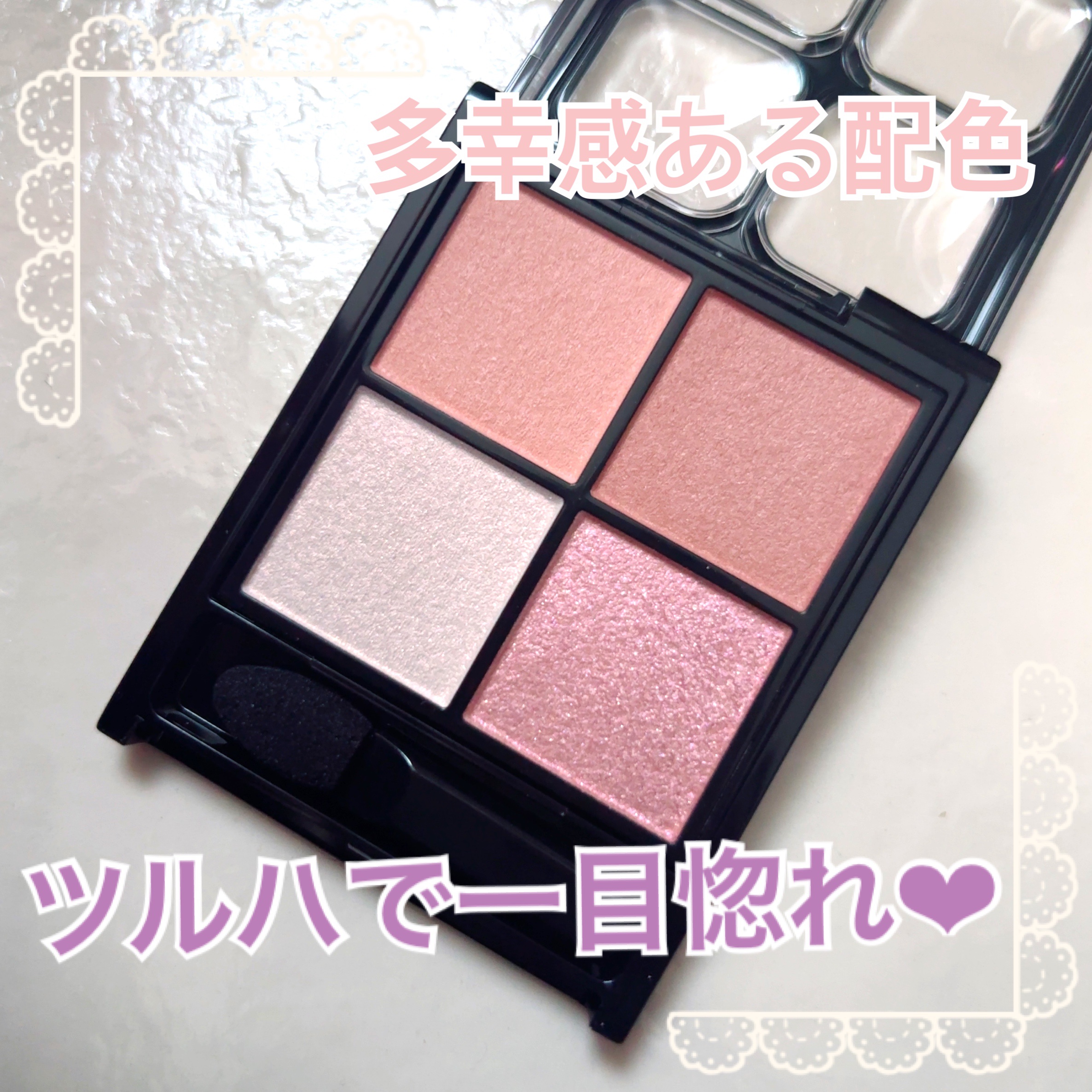 ケイト ポッピングシルエットシャドウ/KATE/アイシャドウパレットを使ったクチコミ（2枚目）