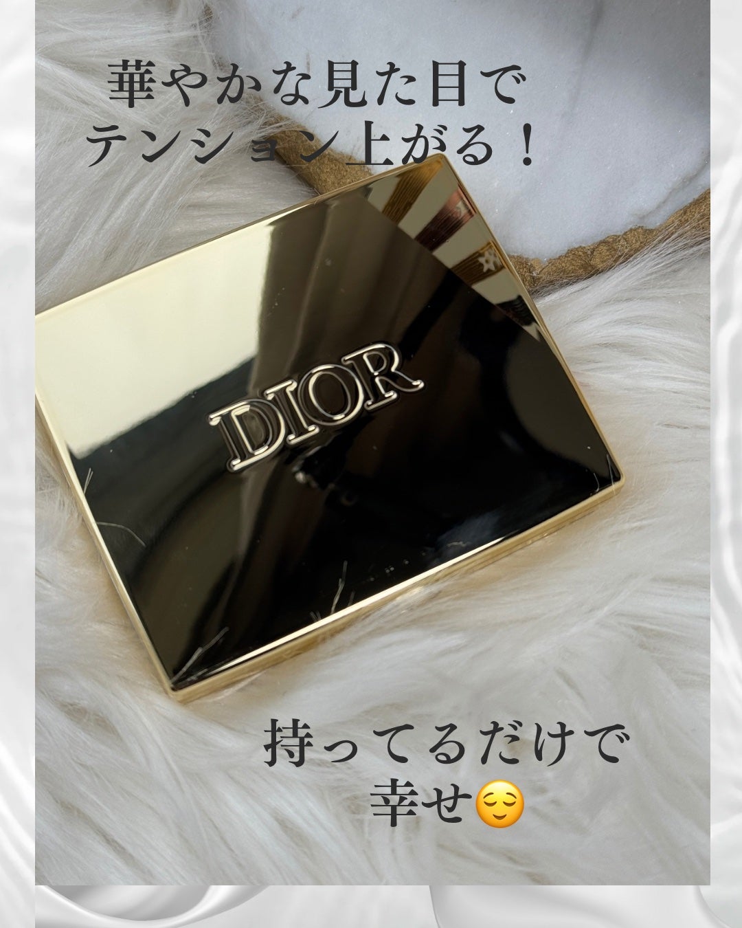 ディオールショウ サンク クルール(ホリデー コレクション 2025 限定品)/Dior/アイシャドウパレットを使ったクチコミ(6枚目)