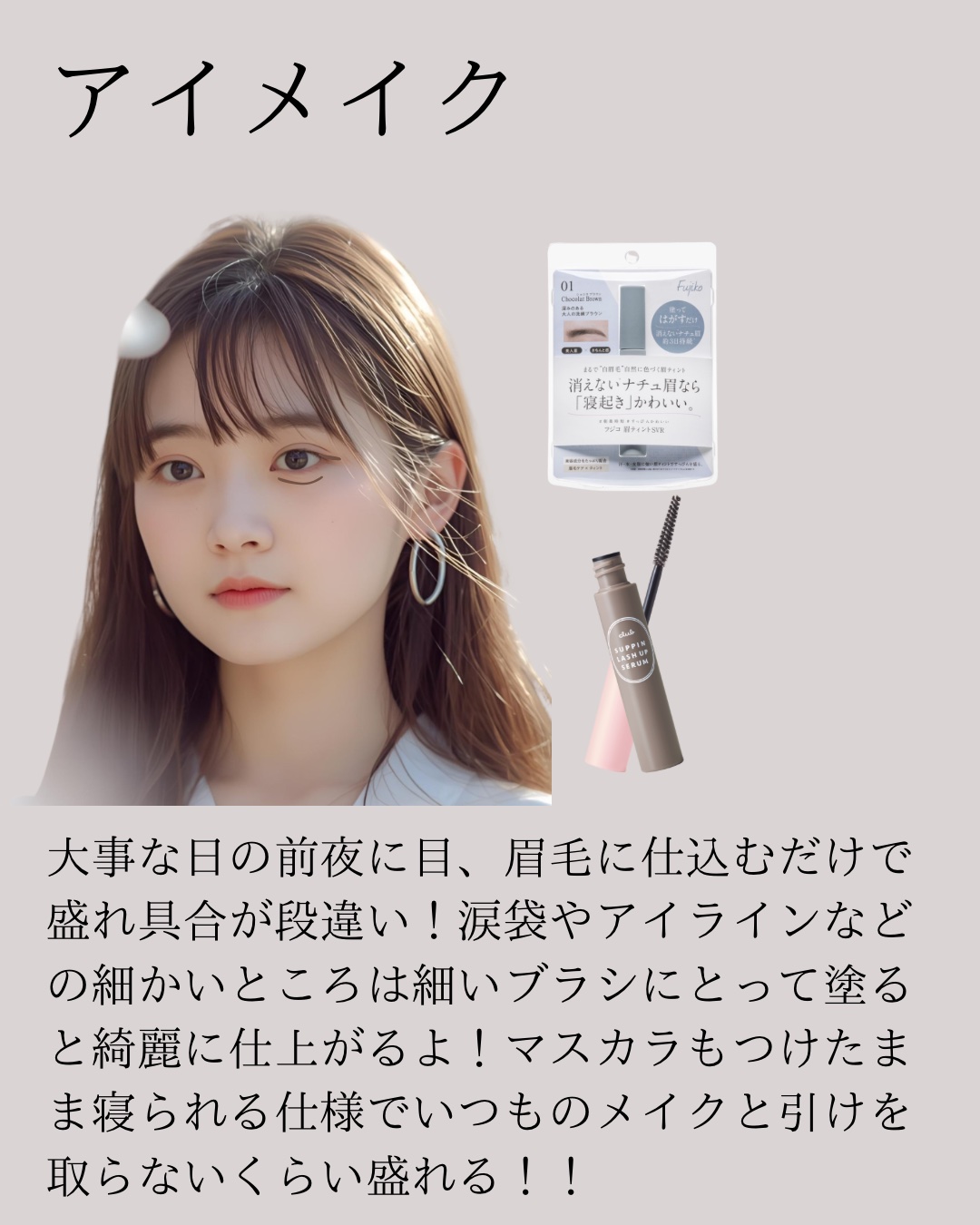 すっぴんクリーム ホワイトニング 30g/クラブ/化粧下地を使ったクチコミ（3枚目）