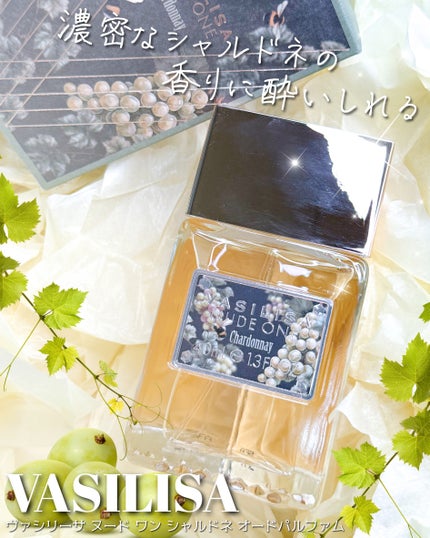 ヴァシリーサ ヌード ワン シャルドネ オードパルファム /ヴァシリーサ/香水(レディース)を使ったクチコミ(1枚目)