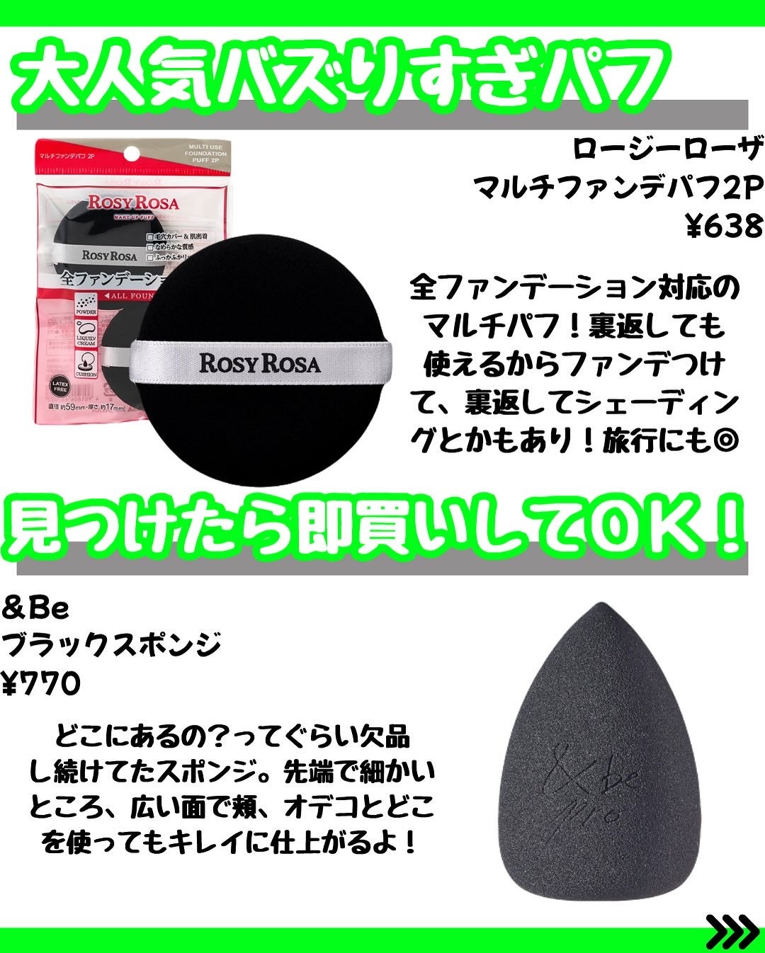 なぎ on LIPS 「\✨【神ツール】✨/こんばんは🐰なぎです!↓そのほかの投稿を見..」(5枚目)