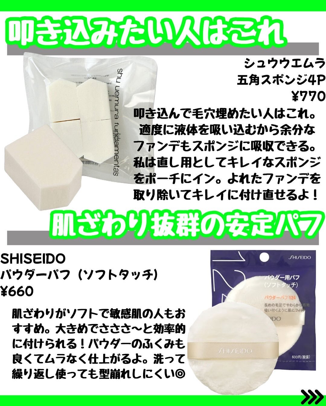 なぎ on LIPS 「\✨【神ツール】✨/こんばんは🐰なぎです!↓そのほかの投稿を見..」(7枚目)