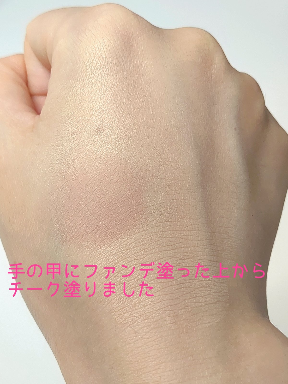 ムースケアチークハンディ/nuse/リキッドチークを使ったクチコミ（3枚目）