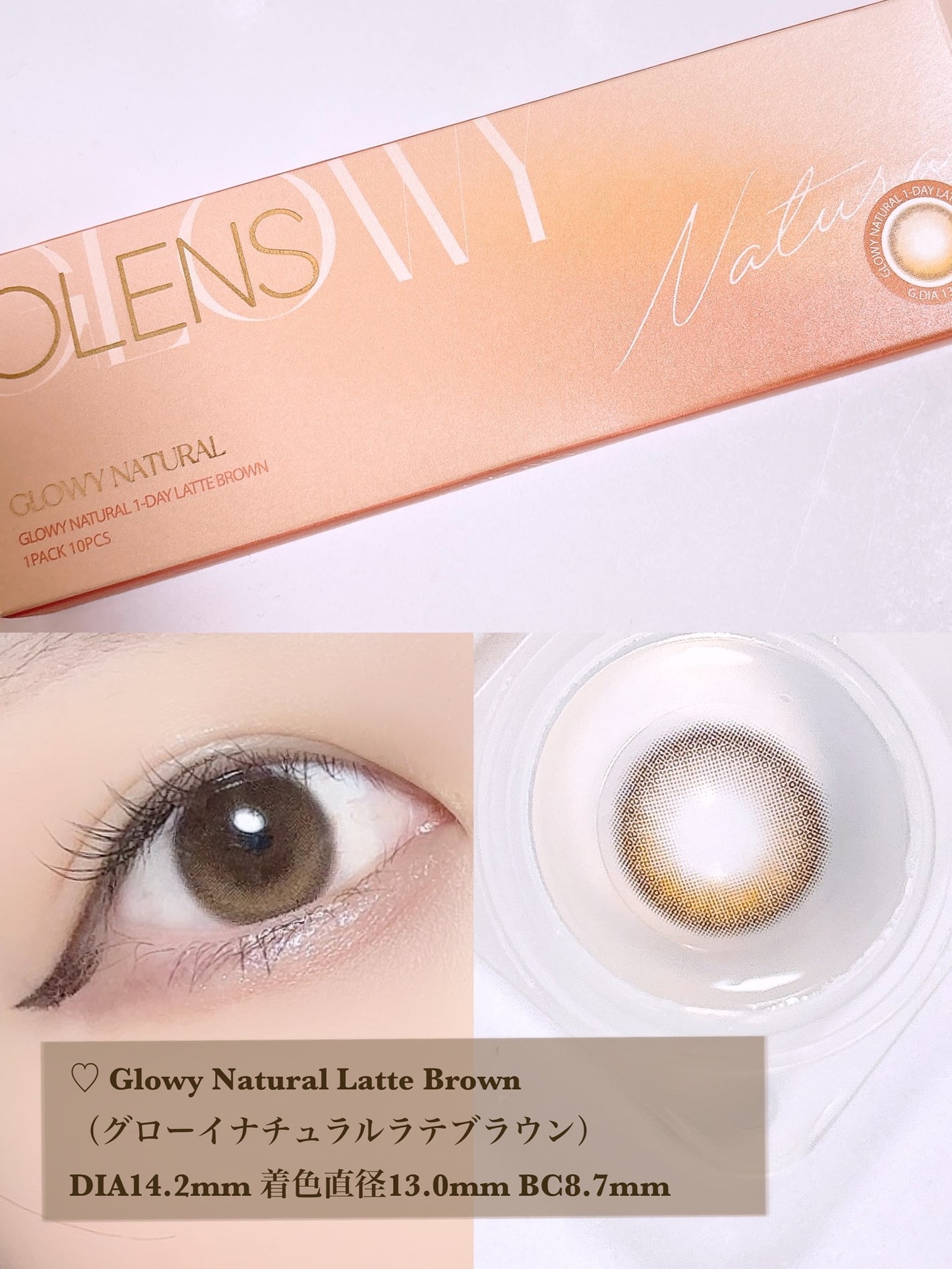 LENA on LIPS 「.♡@olens_jp水光カラコン!レベル別比較🫧『OLENS..」(2枚目)