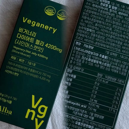 ヴィーガナリー ダイエットゼリー/ダルバ/バランス栄養食を使ったクチコミ(5枚目)