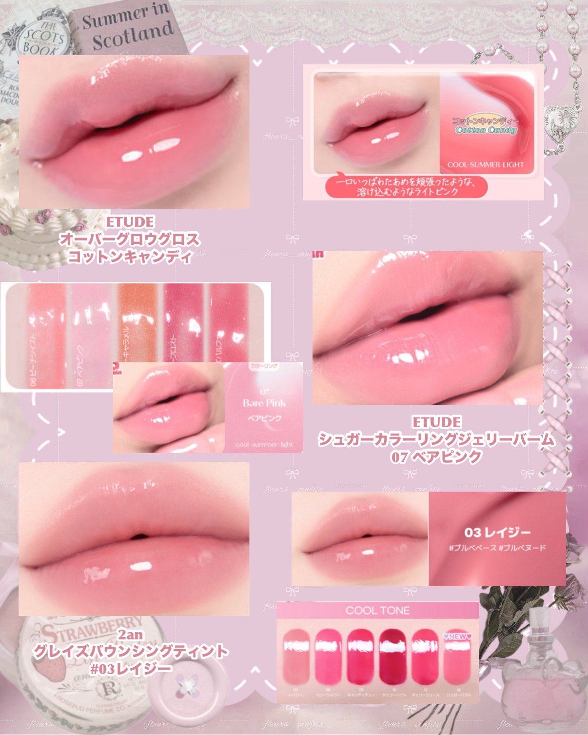 ジェリーイングヌードグロス/Laka/リップグロスを使ったクチコミ（3枚目）