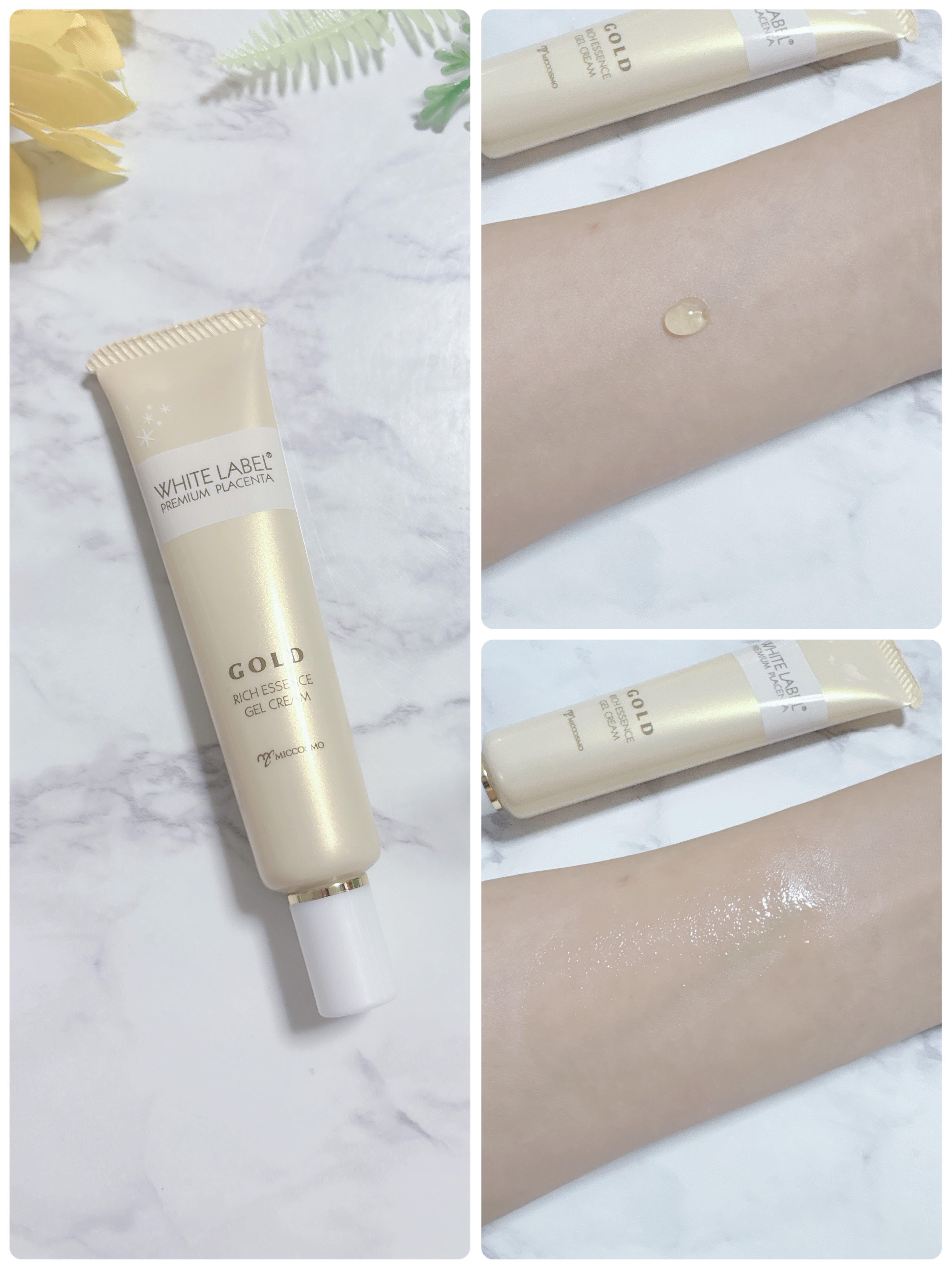 金のプラセンタ濃ハリもっちりーな/ホワイトラベル/アイケア・アイクリームを使ったクチコミ（3枚目）
