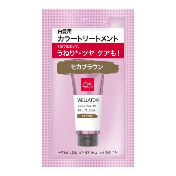 ウエラトーン エッセンスイン カラートリートメント モカブラウン サシェ