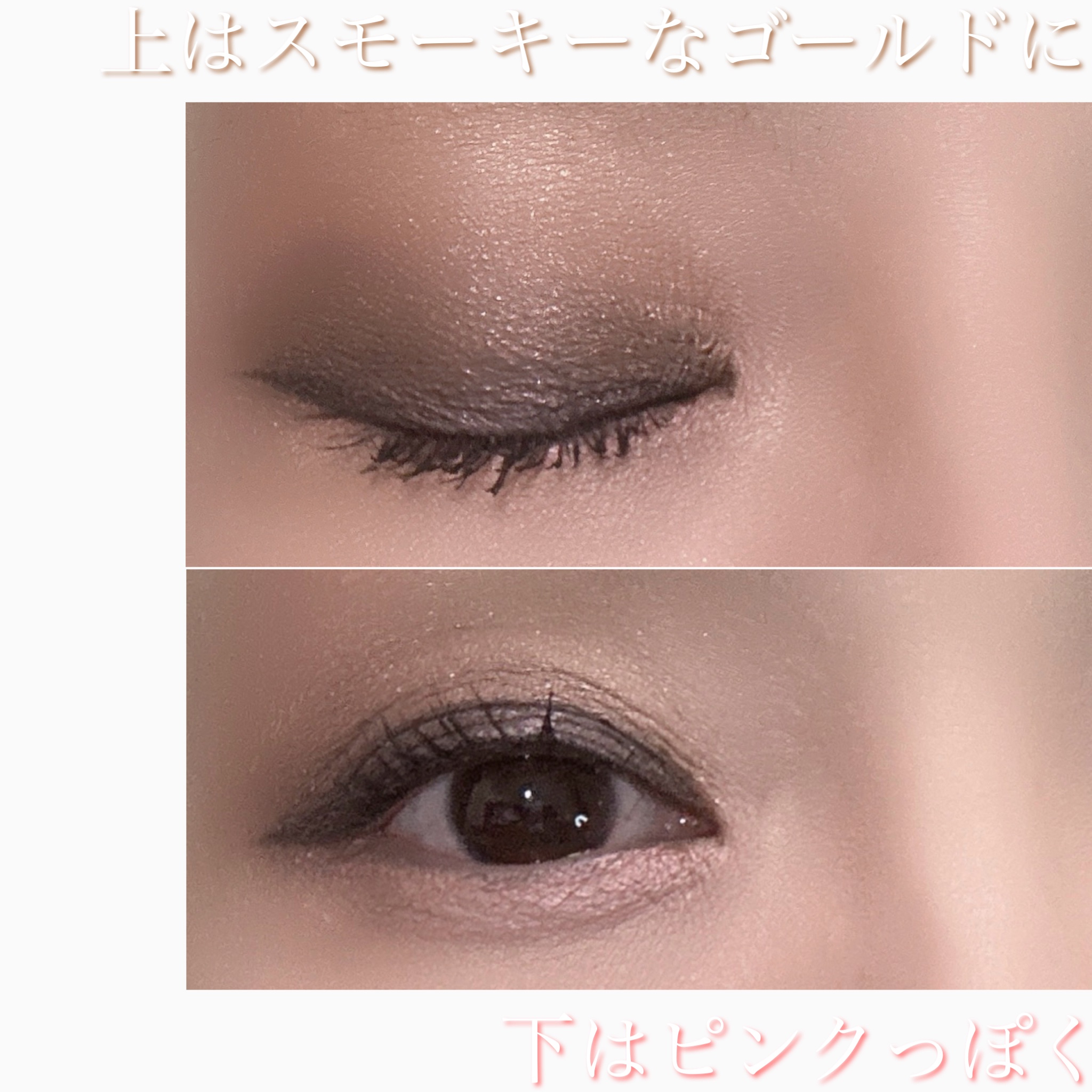 【旧】サンク クルール クチュール/Dior/アイシャドウパレットを使ったクチコミ（2枚目）