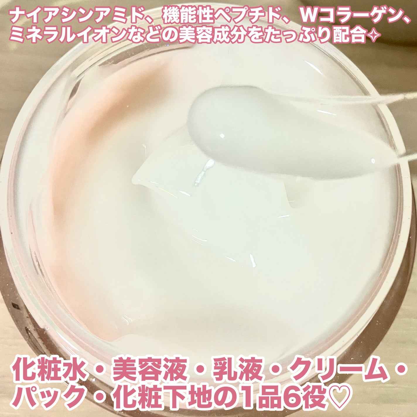 イオナ プライム セラム/IONA/オールインワン化粧品を使ったクチコミ(3枚目)