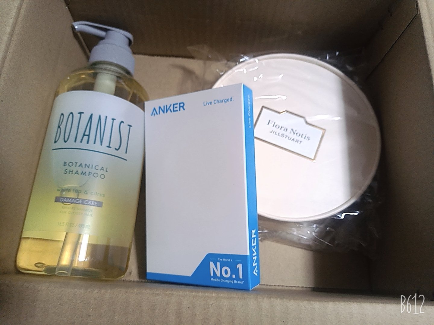 ボタニカルリフレッシュヘアケアセット（ダメージケア）/BOTANIST/その他キットセットを使ったクチコミ（1枚目）