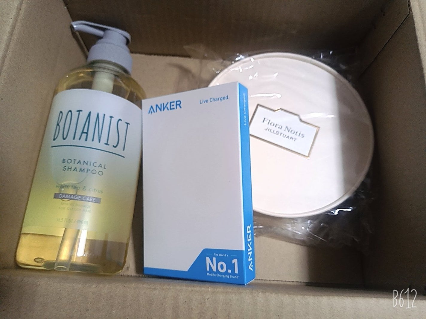 ボタニカルリフレッシュヘアケアセット(ダメージケア)/BOTANIST/その他キットセットを使ったクチコミ(1枚目)