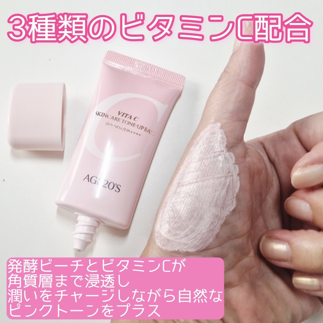 SIGNATURE ESSENCE COVER PACT　/AGE20’s/クリーム・エマルジョンファンデーションを使ったクチコミ（3枚目）