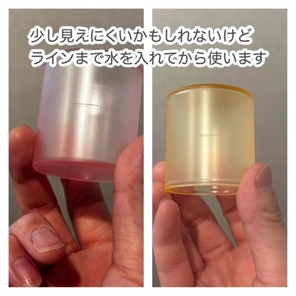 リブラッシュ ユズ濃縮マウスウォッシュ/Re:Brush/マウスウォッシュ・スプレーを使ったクチコミ(2枚目)