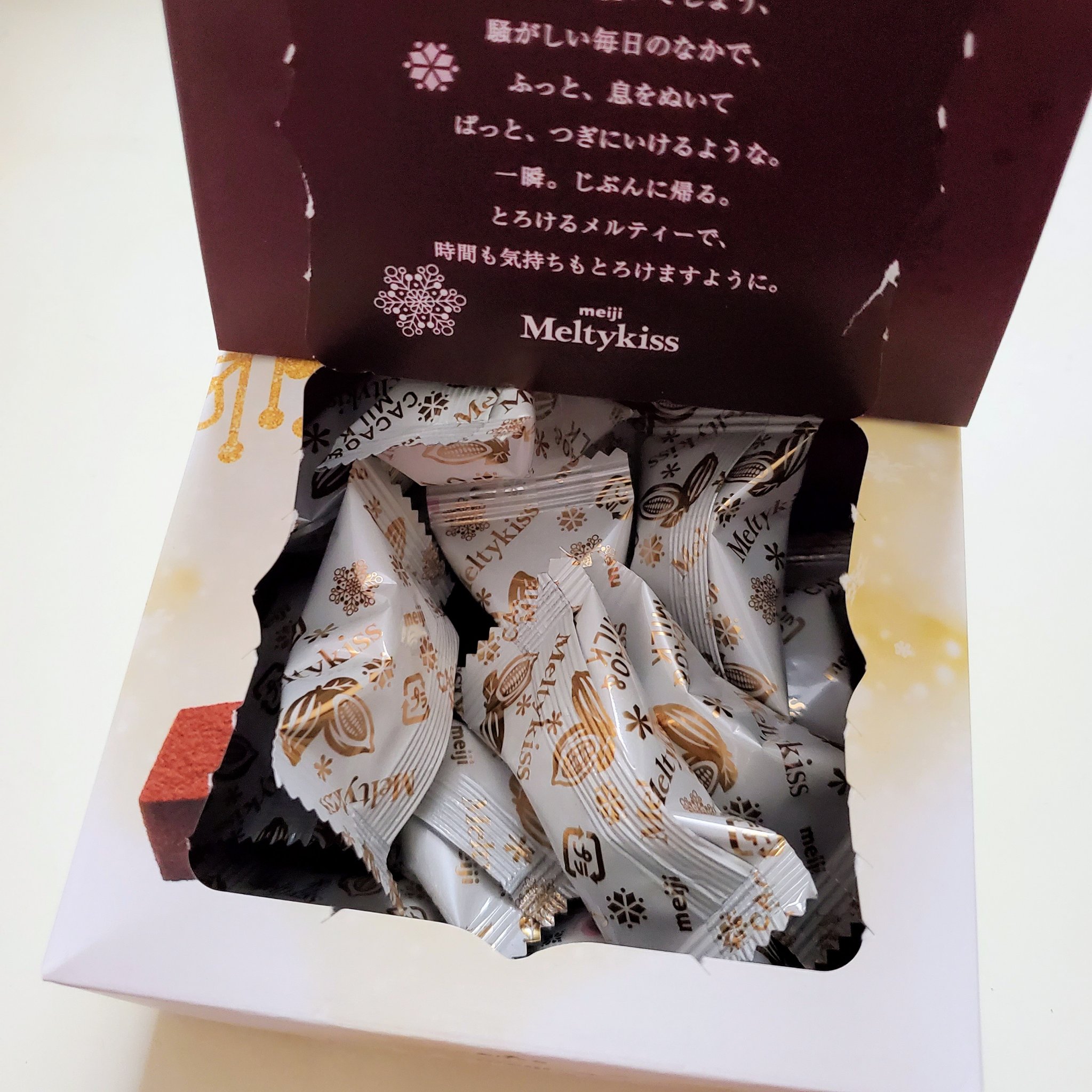 Ｍｅｌｔｙｋｉｓｓ/明治/食品を使ったクチコミ（3枚目）