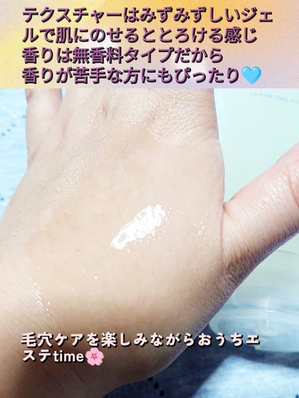 クリアゲルクレンズ/Fleuri(フルリ)/クレンジングジェルを使ったクチコミ(3枚目)