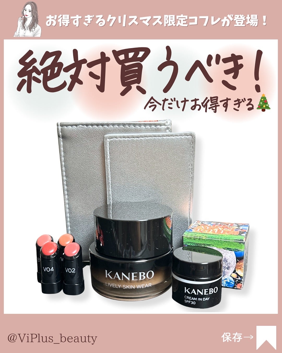 カネボウ ライブリースキン ウェアⅡ/KANEBO/リキッドファンデーションを使ったクチコミ(1枚目)