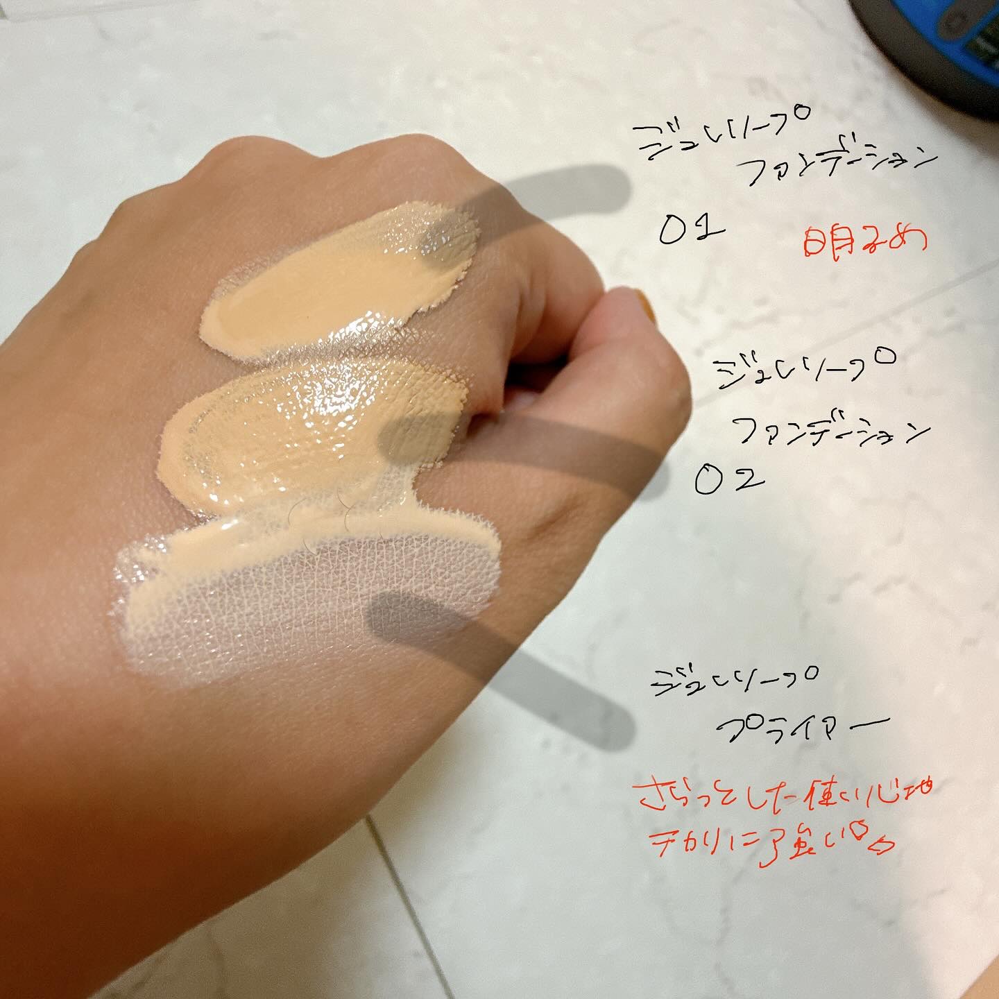 ケイト ジュレリープファンデーション/KATE/リキッドファンデーションを使ったクチコミ（3枚目）