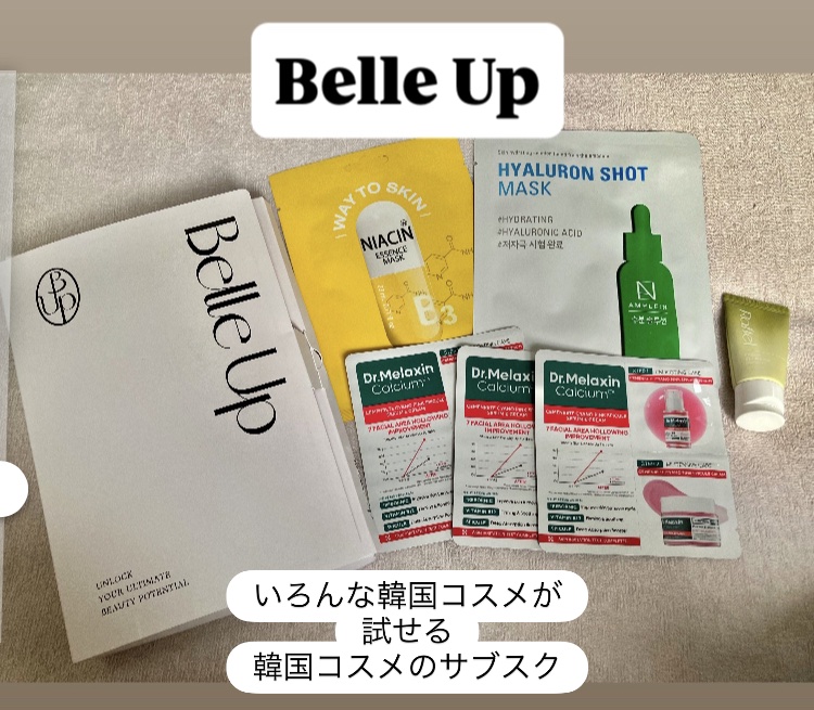 セメンリトシアノ ピンクスピキュールセラム/Dr.Melaxin/美容液を使ったクチコミ（1枚目）