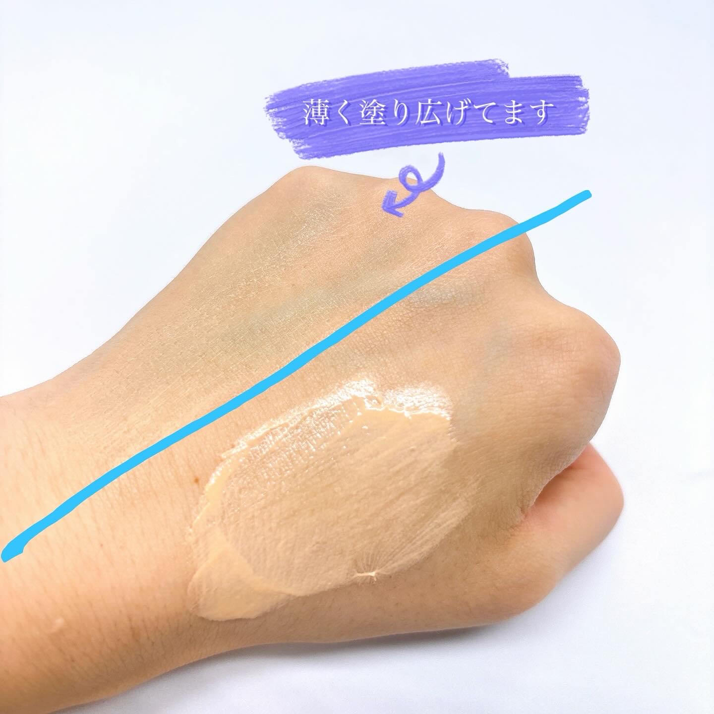 ミネラルインナートリートメントベース/エトヴォス/化粧下地を使ったクチコミ（2枚目）