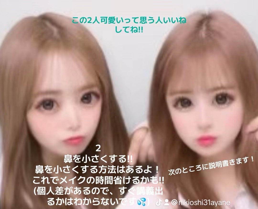 綾音 on LIPS 「みんな〜やっほーくんだよー!!😘笑笑あやねで〜す!!今日めっち..」(4枚目)